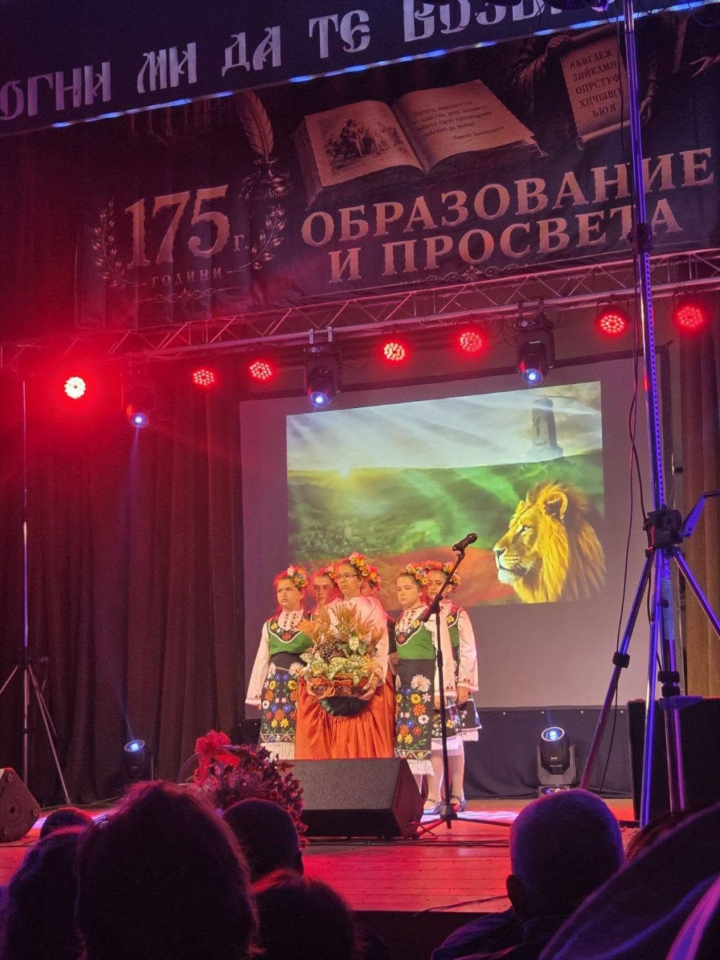  - СУ Неофит Рилски - Долна баня